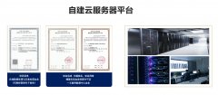 珍岛集团深耕技术